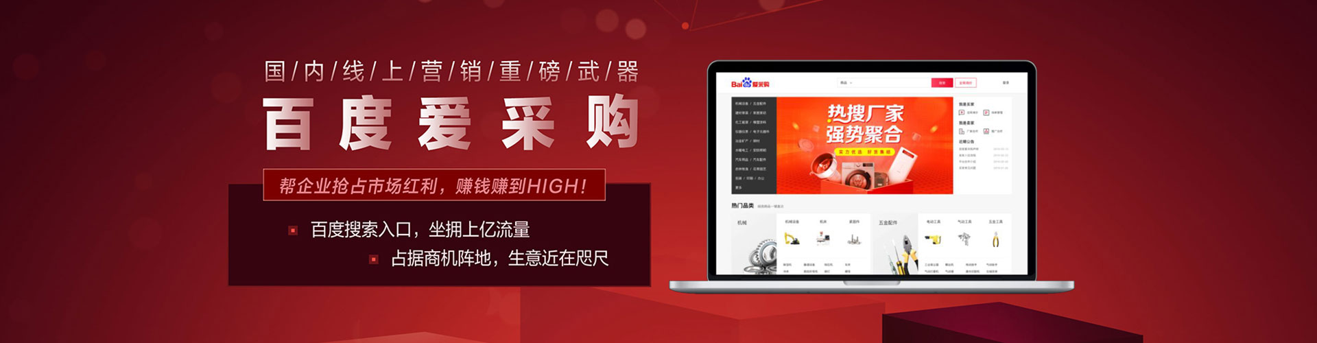华坪百度推广竞价