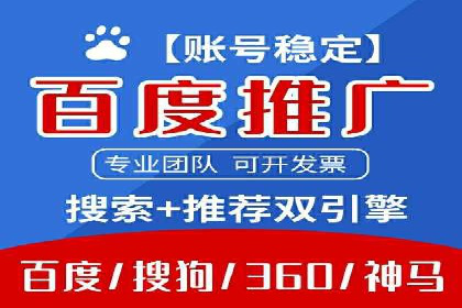 竞价推广开户费用趋势分析，看行业发展趋势