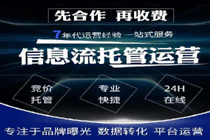 百度竞价公司案例分享：行业解决方案