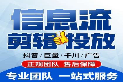 信息流广告投放案例：如何精准触达用户