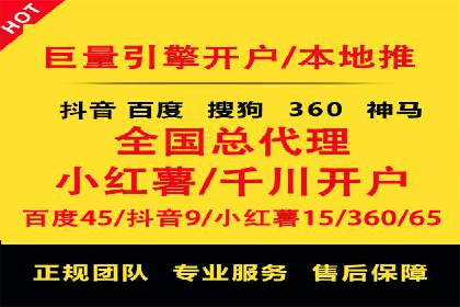 百度推广关键词优化全解析